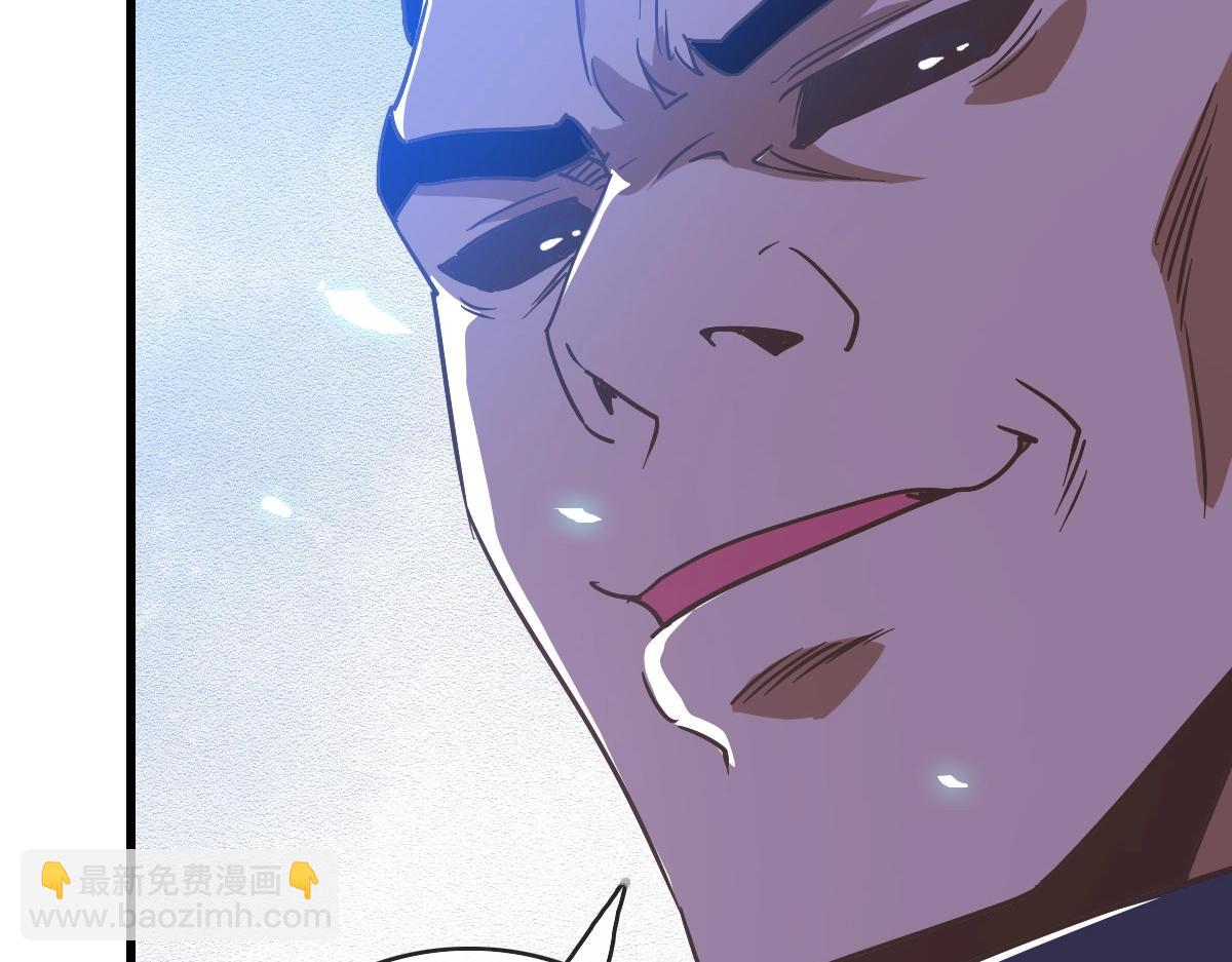 🍻疯狂升级系统 第101话 强硬拒绝 第40页