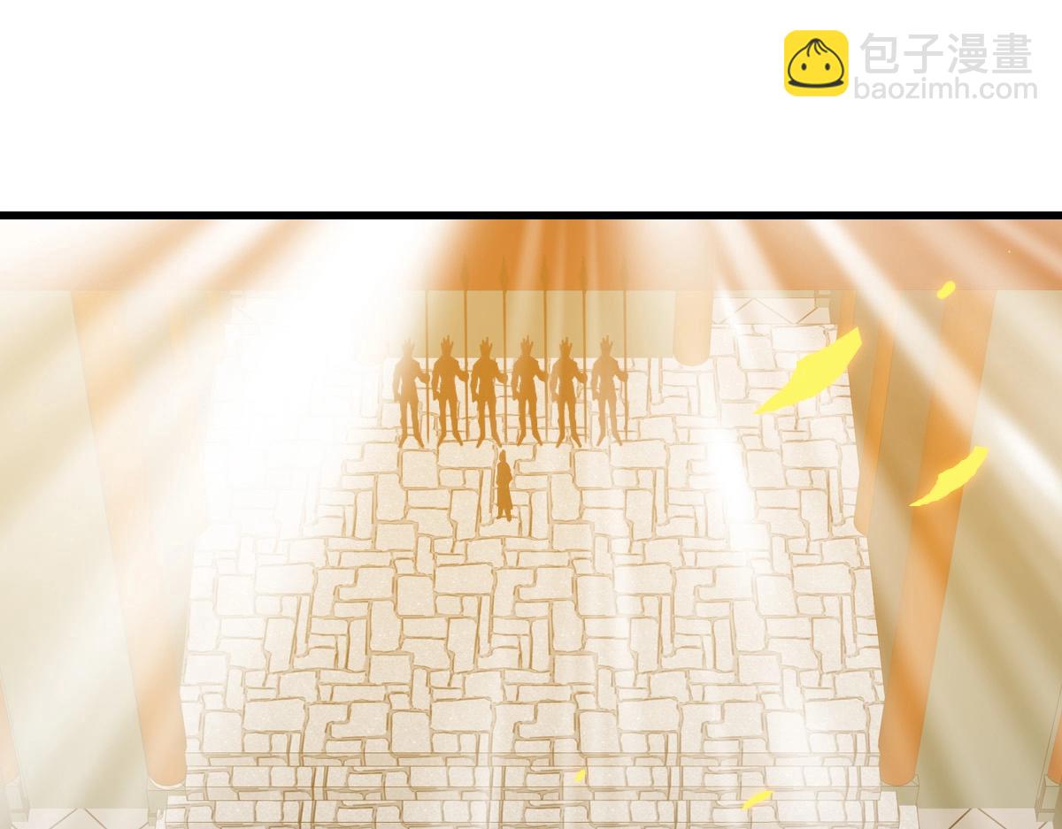 🍻疯狂升级系统 第101话 强硬拒绝 第5页