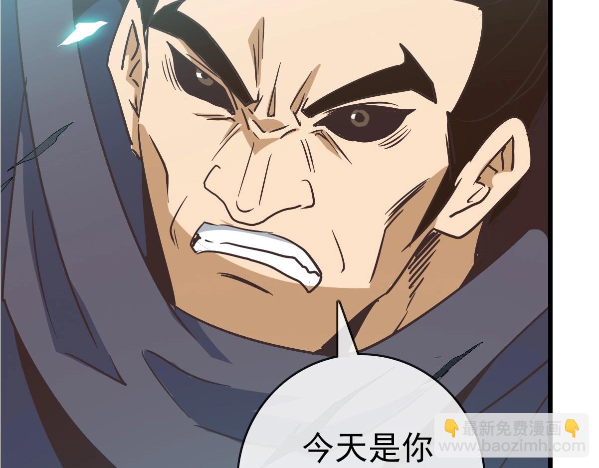 🍻疯狂升级系统 第103话 火力全开 第10页