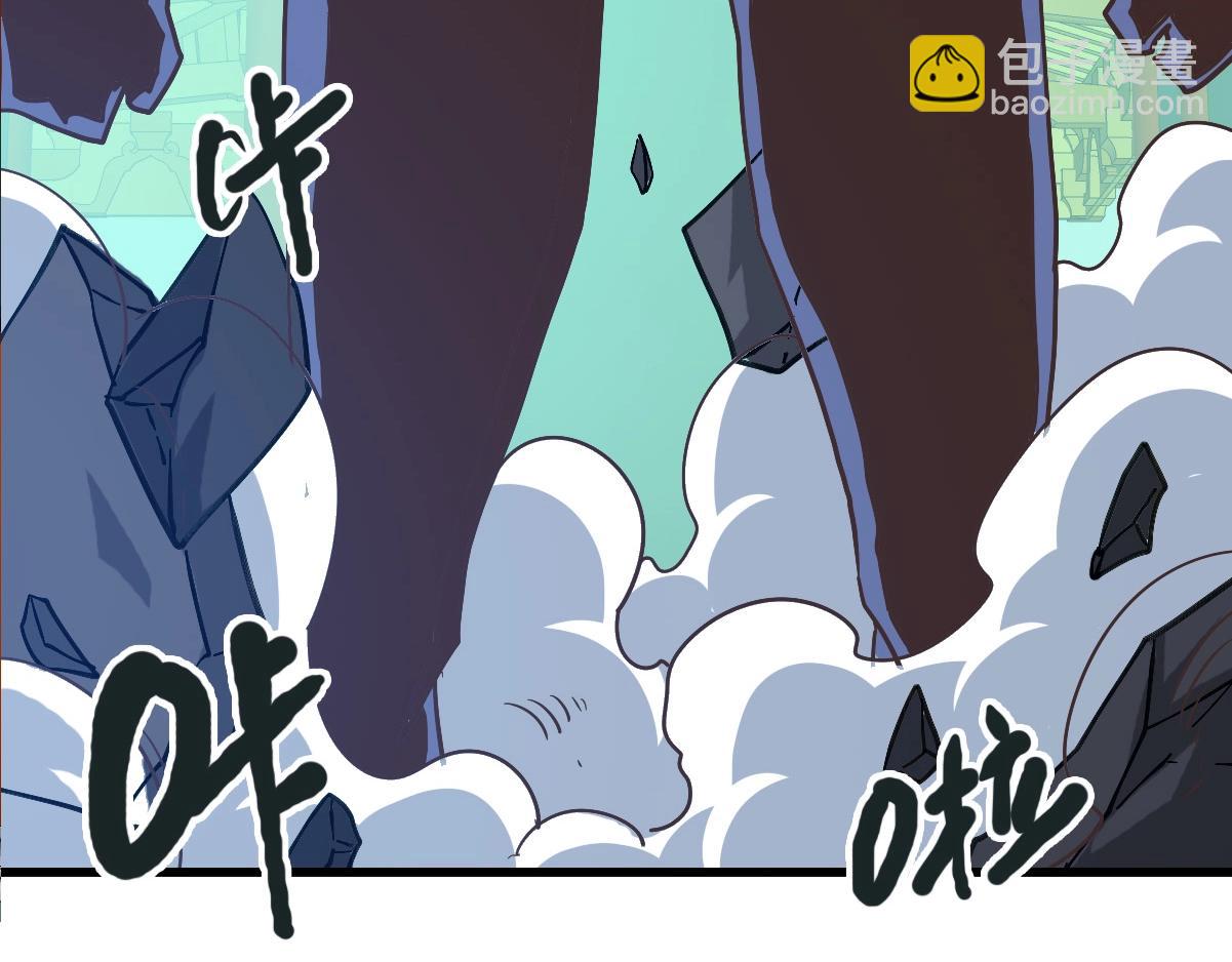 🍻疯狂升级系统 第103话 火力全开 第16页