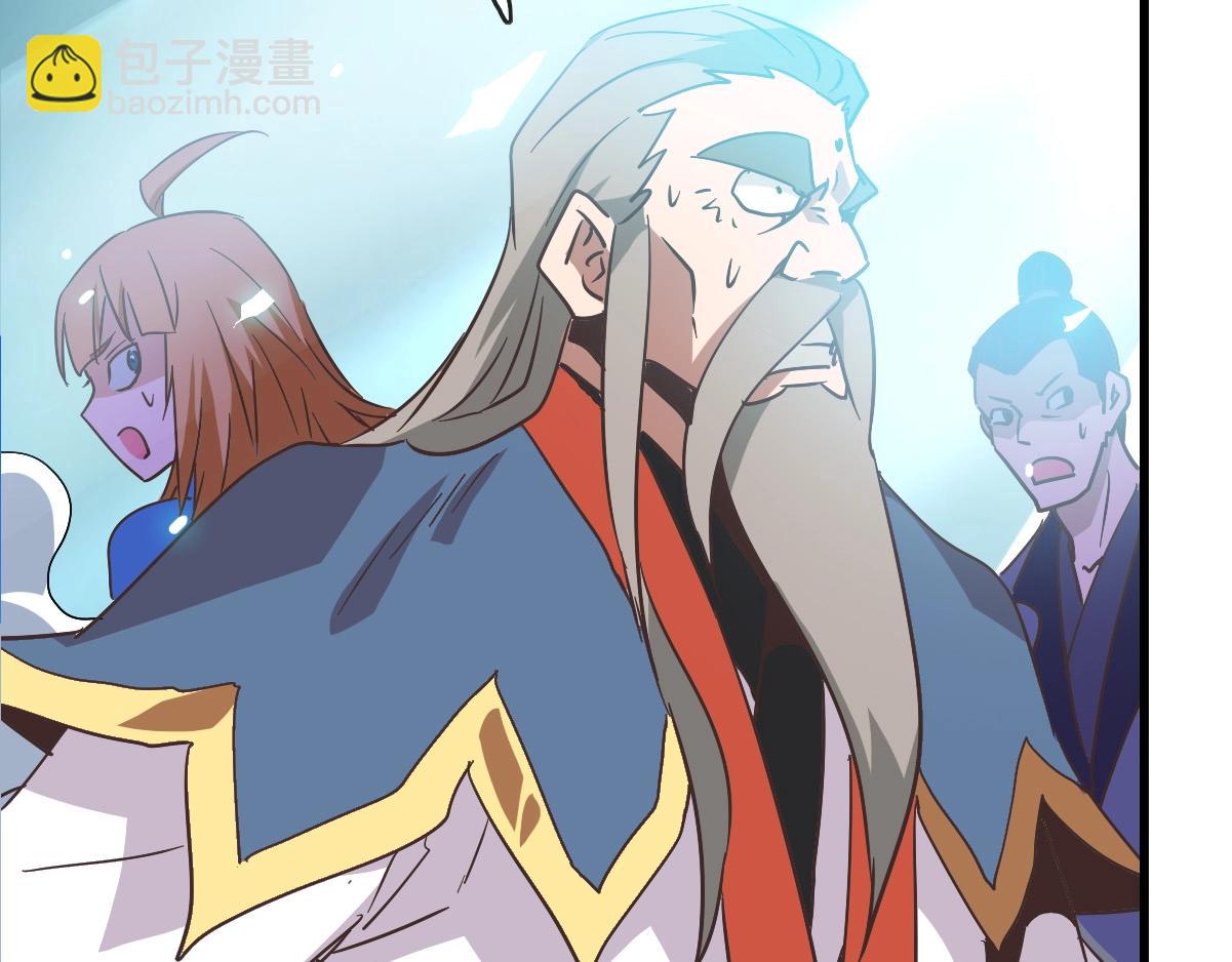 🍻疯狂升级系统 第103话 火力全开 第29页