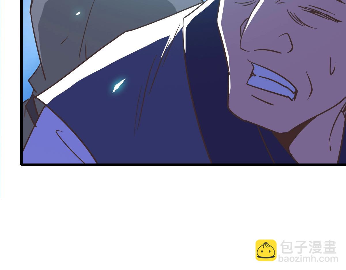 🍻疯狂升级系统 第103话 火力全开 第32页