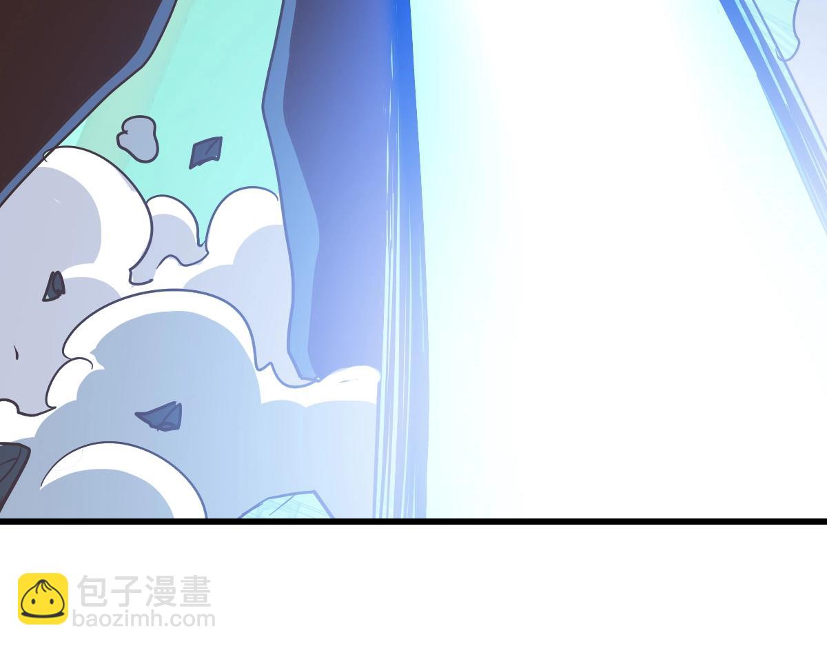 🍻疯狂升级系统 第103话 火力全开 第49页
