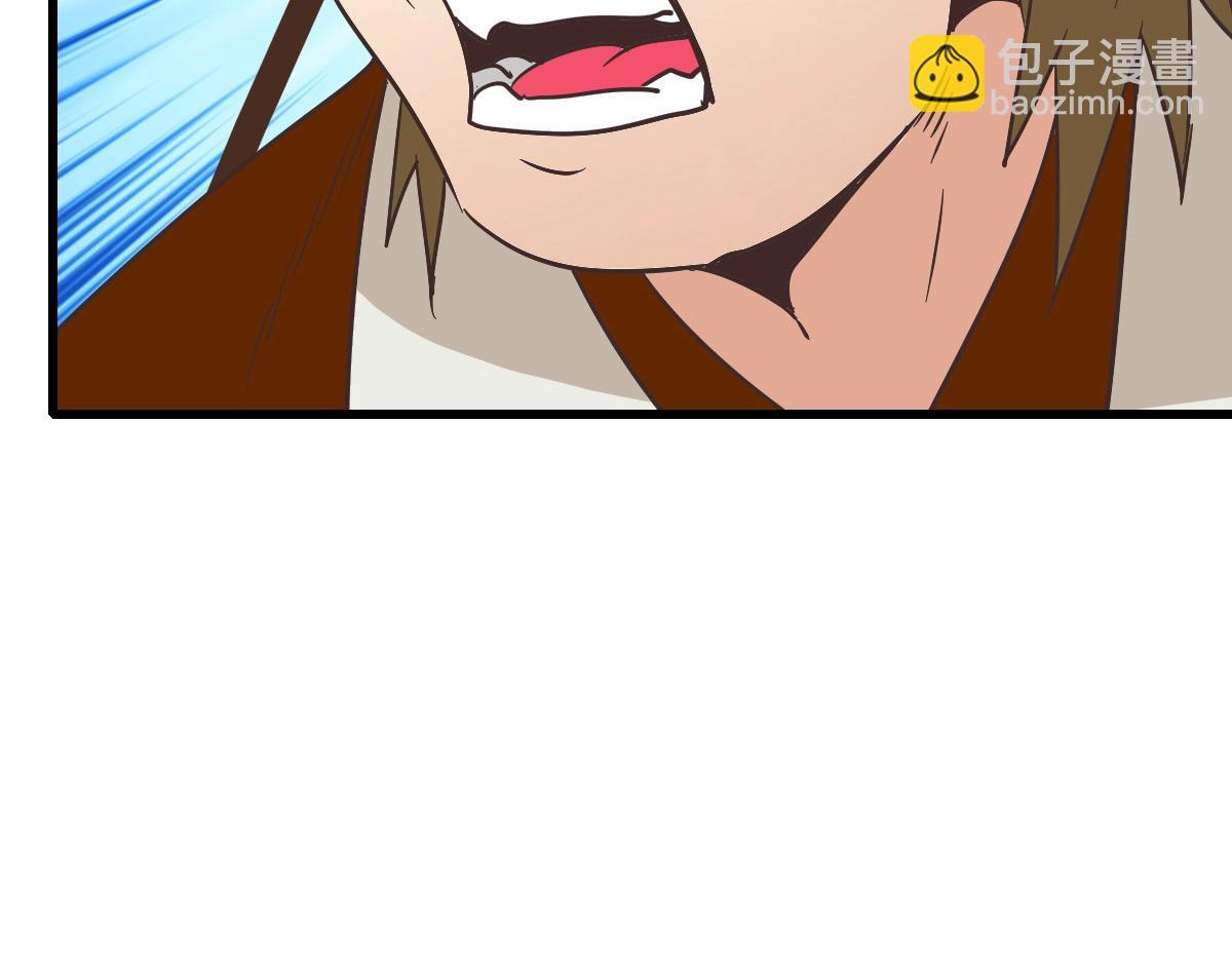 🍻疯狂升级系统 第105话 清理叛徒 第18页