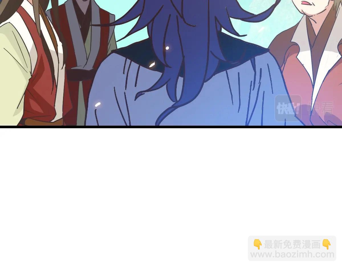 🍻疯狂升级系统 第105话 清理叛徒 第20页