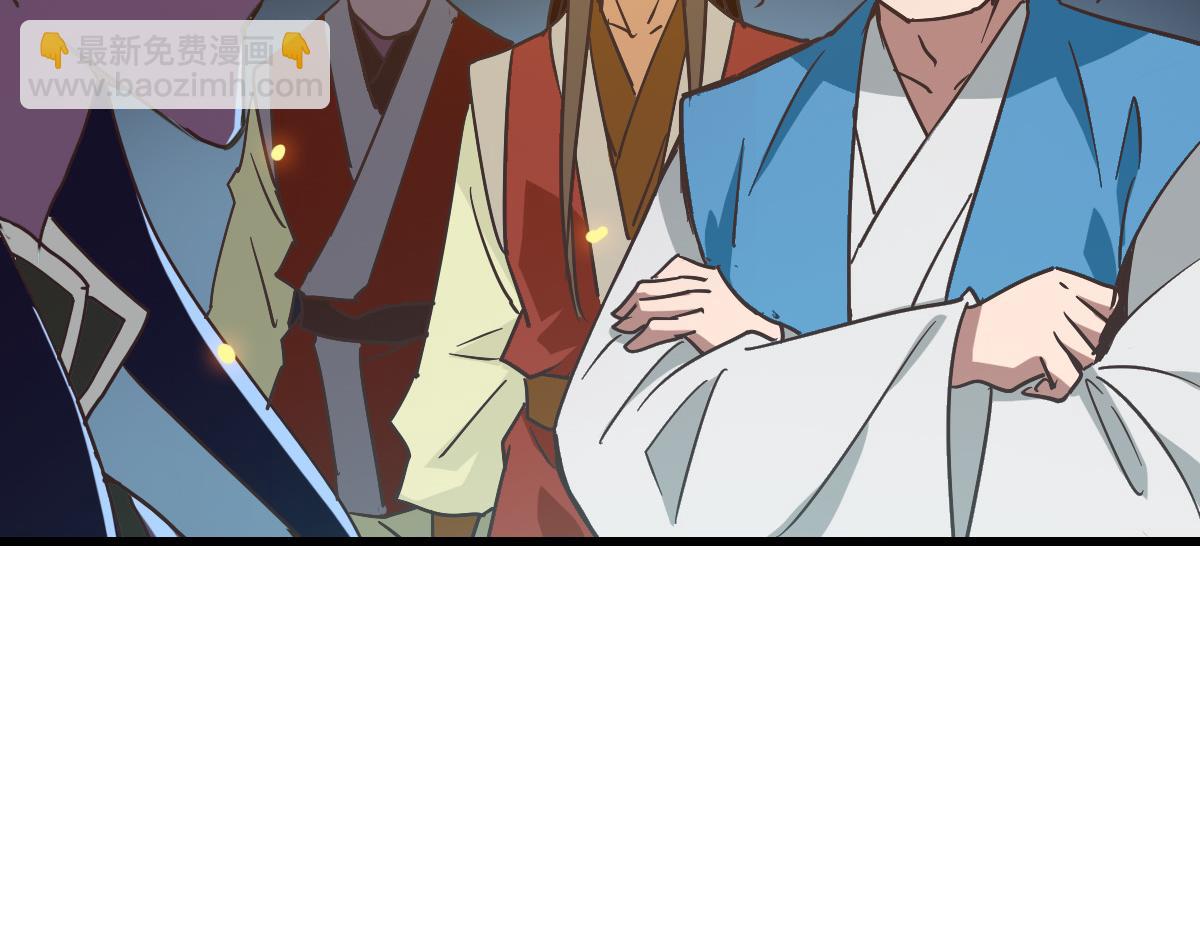 🍻疯狂升级系统 第105话 清理叛徒 第45页