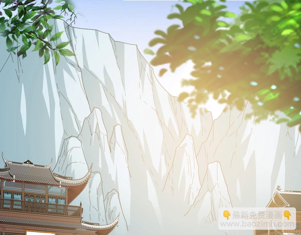 🍻疯狂升级系统 第105话 清理叛徒 第5页