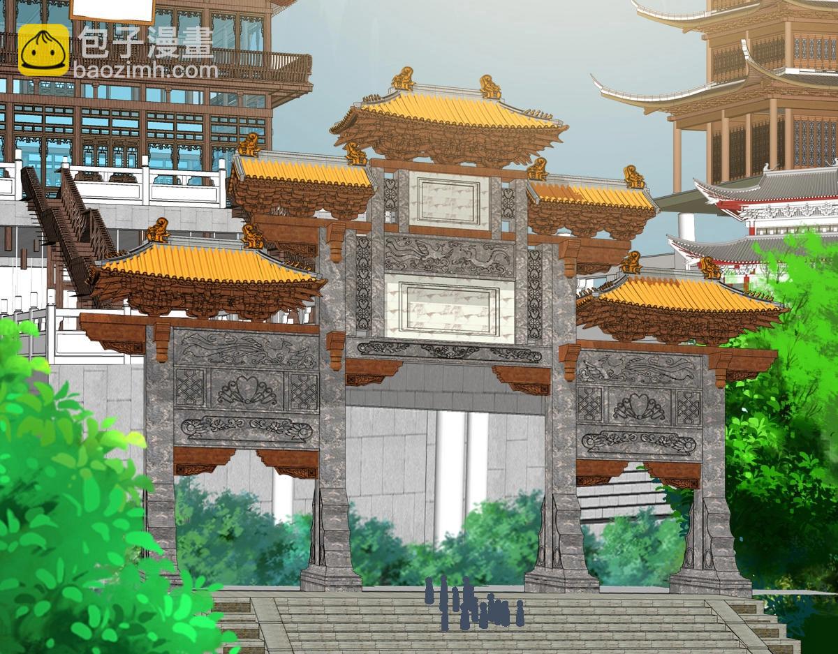 🍻疯狂升级系统 第105话 清理叛徒 第6页