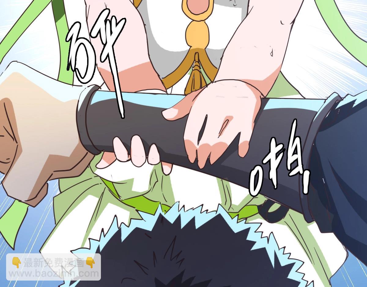🍻疯狂升级系统 第11话 可爱少女九凌筠 第15页