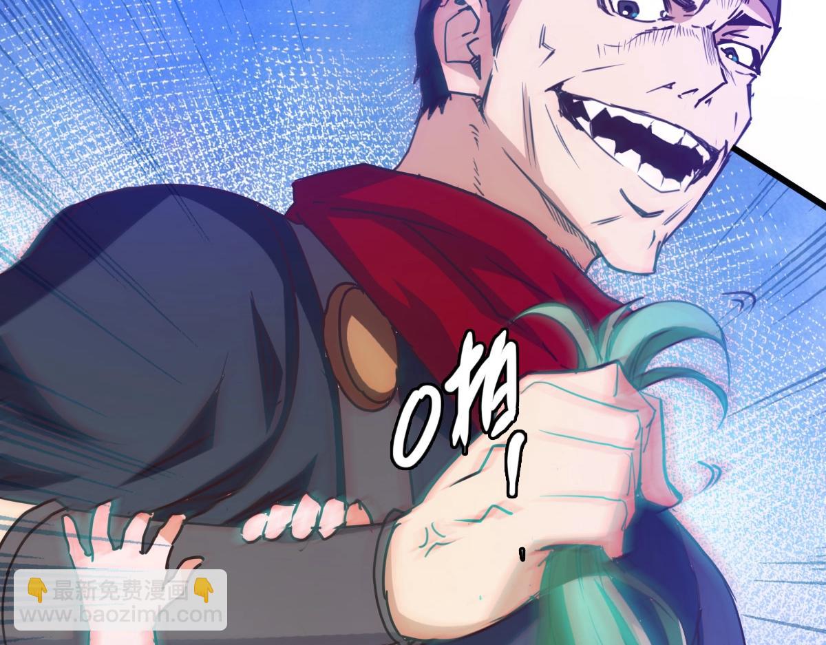 🍻疯狂升级系统 第11话 可爱少女九凌筠 第18页