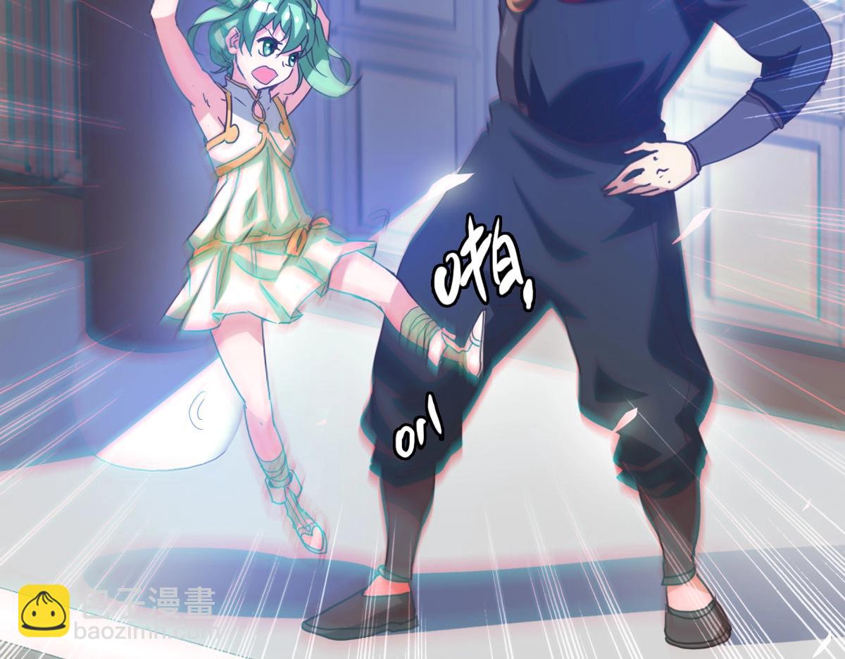 🍻疯狂升级系统 第11话 可爱少女九凌筠 第22页