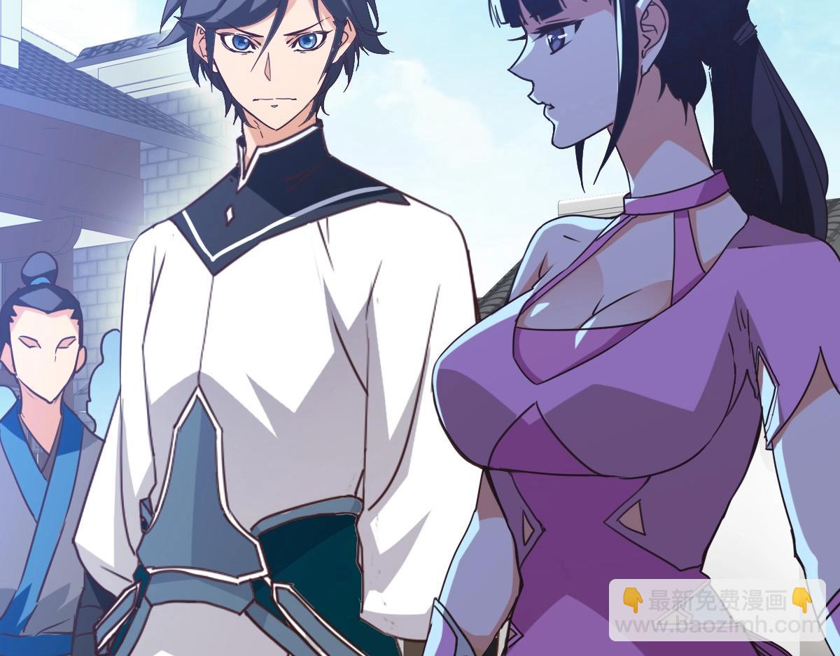 🍻疯狂升级系统 第11话 可爱少女九凌筠 第24页