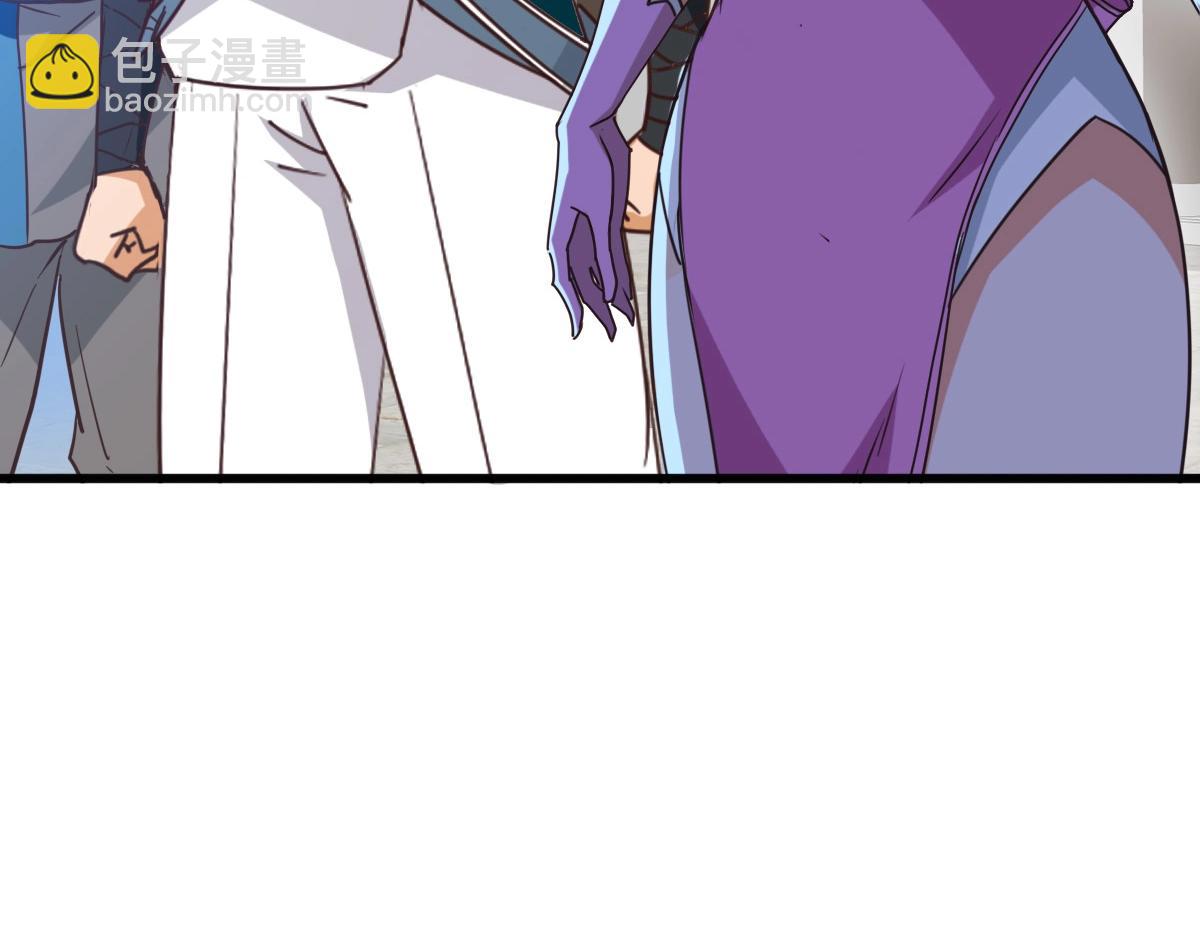 🍻疯狂升级系统 第11话 可爱少女九凌筠 第25页
