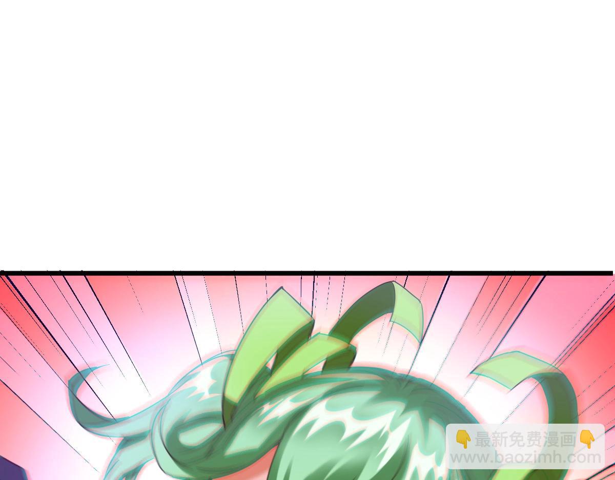 🍻疯狂升级系统 第11话 可爱少女九凌筠 第30页