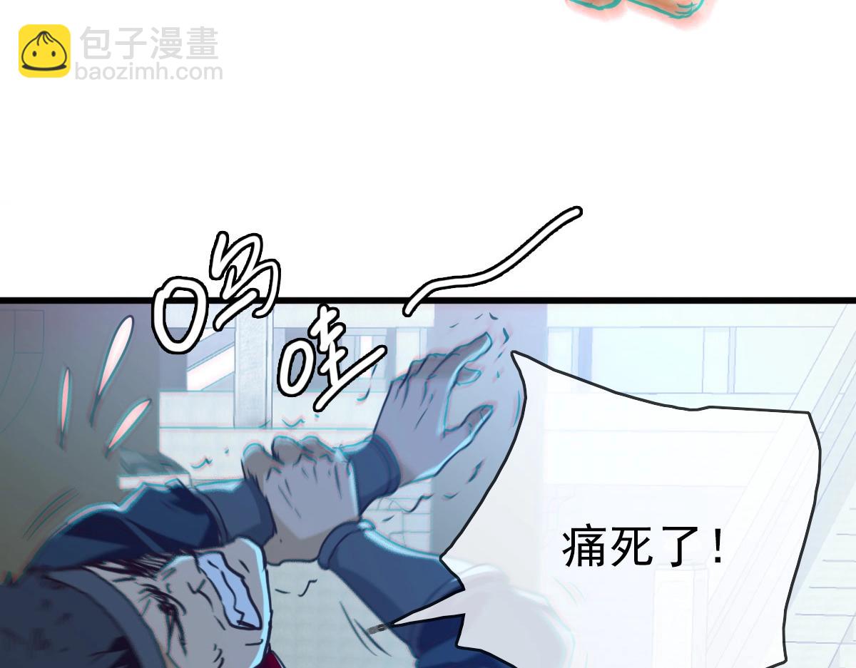 🍻疯狂升级系统 第11话 可爱少女九凌筠 第32页