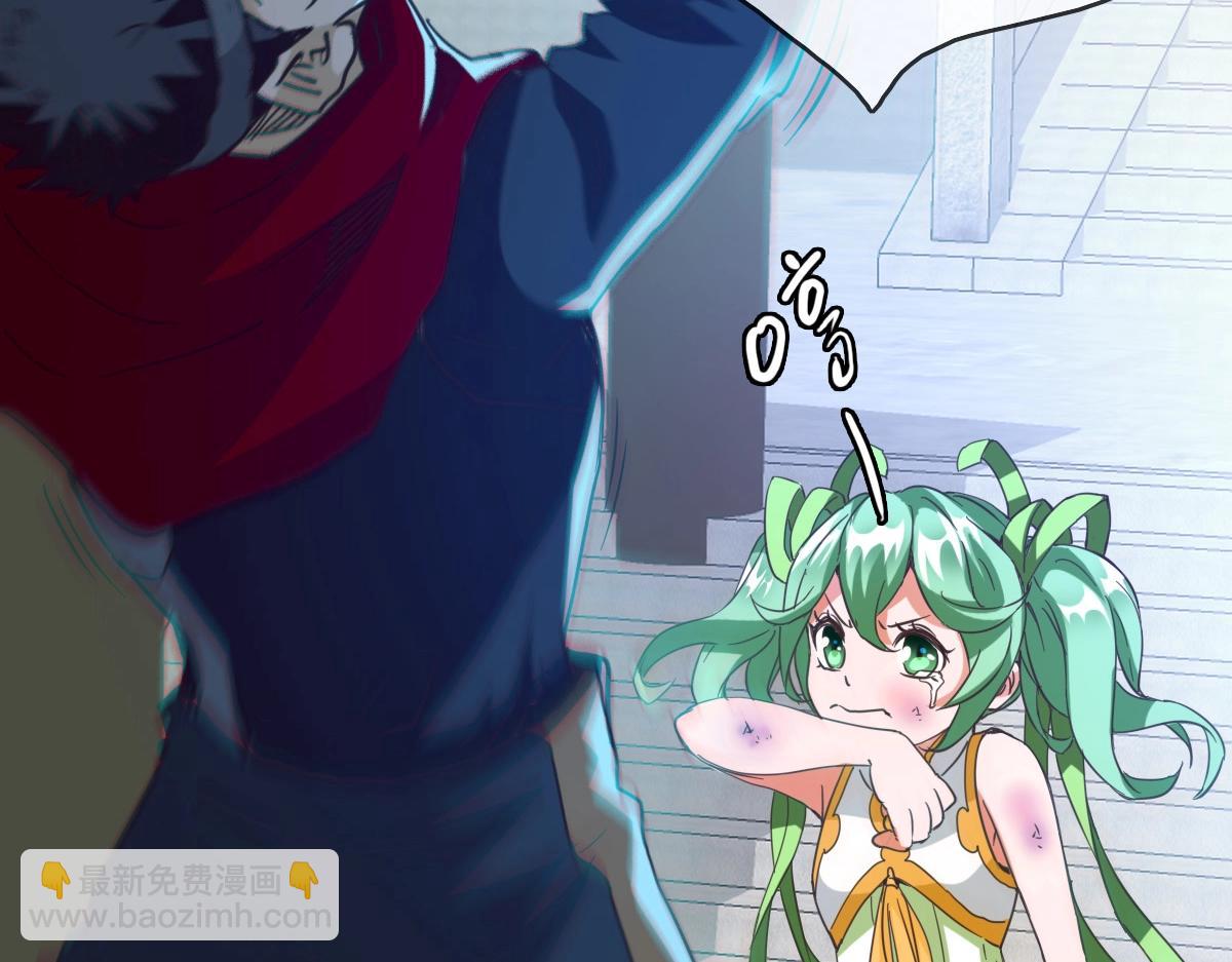 🍻疯狂升级系统 第11话 可爱少女九凌筠 第33页