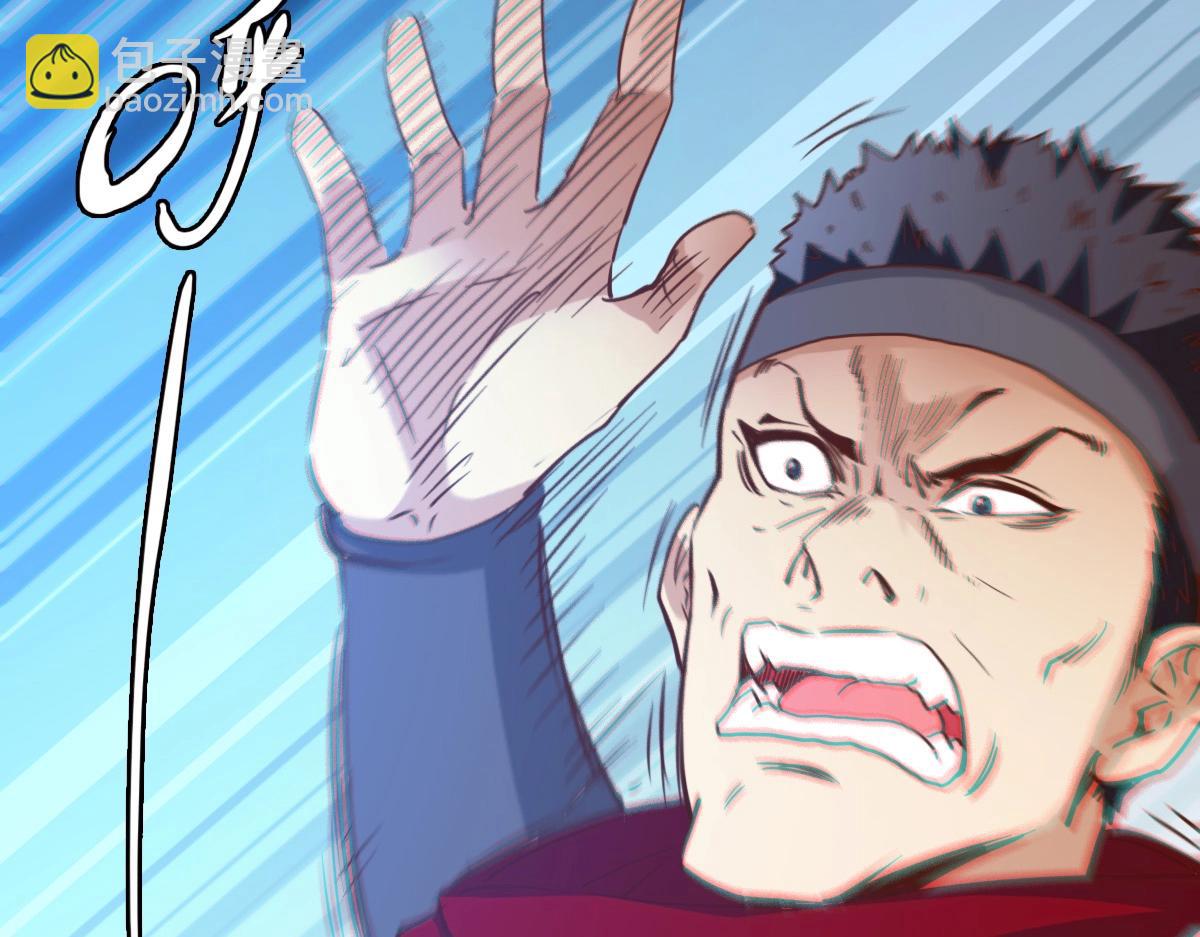 🍻疯狂升级系统 第11话 可爱少女九凌筠 第36页