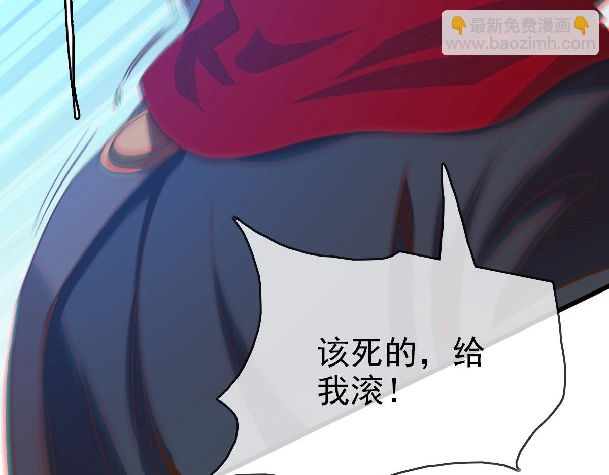 🍻疯狂升级系统 第11话 可爱少女九凌筠 第37页