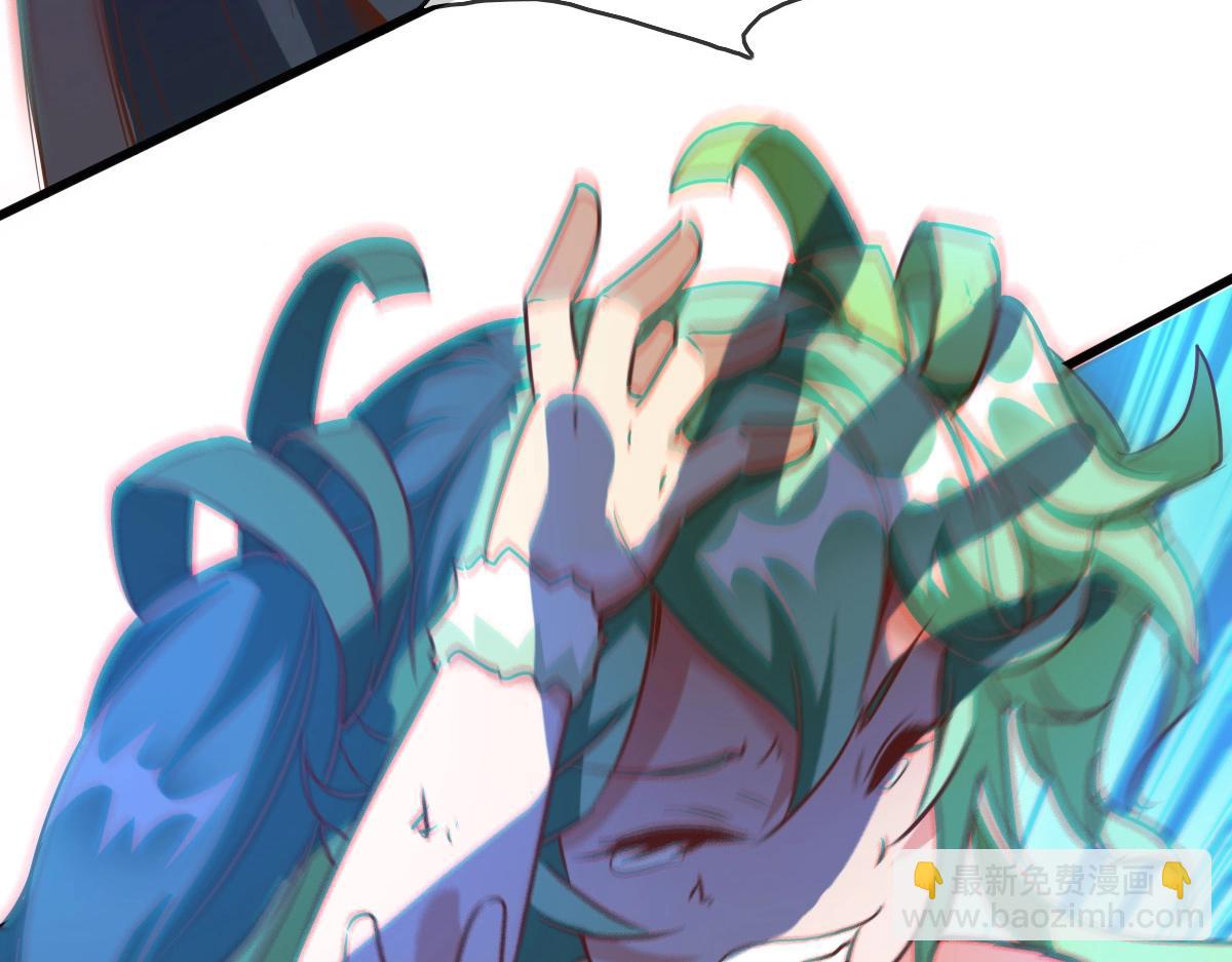 🍻疯狂升级系统 第11话 可爱少女九凌筠 第38页