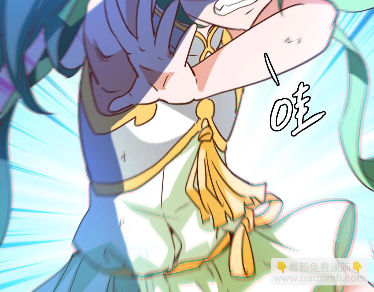 🍻疯狂升级系统 第11话 可爱少女九凌筠 第39页