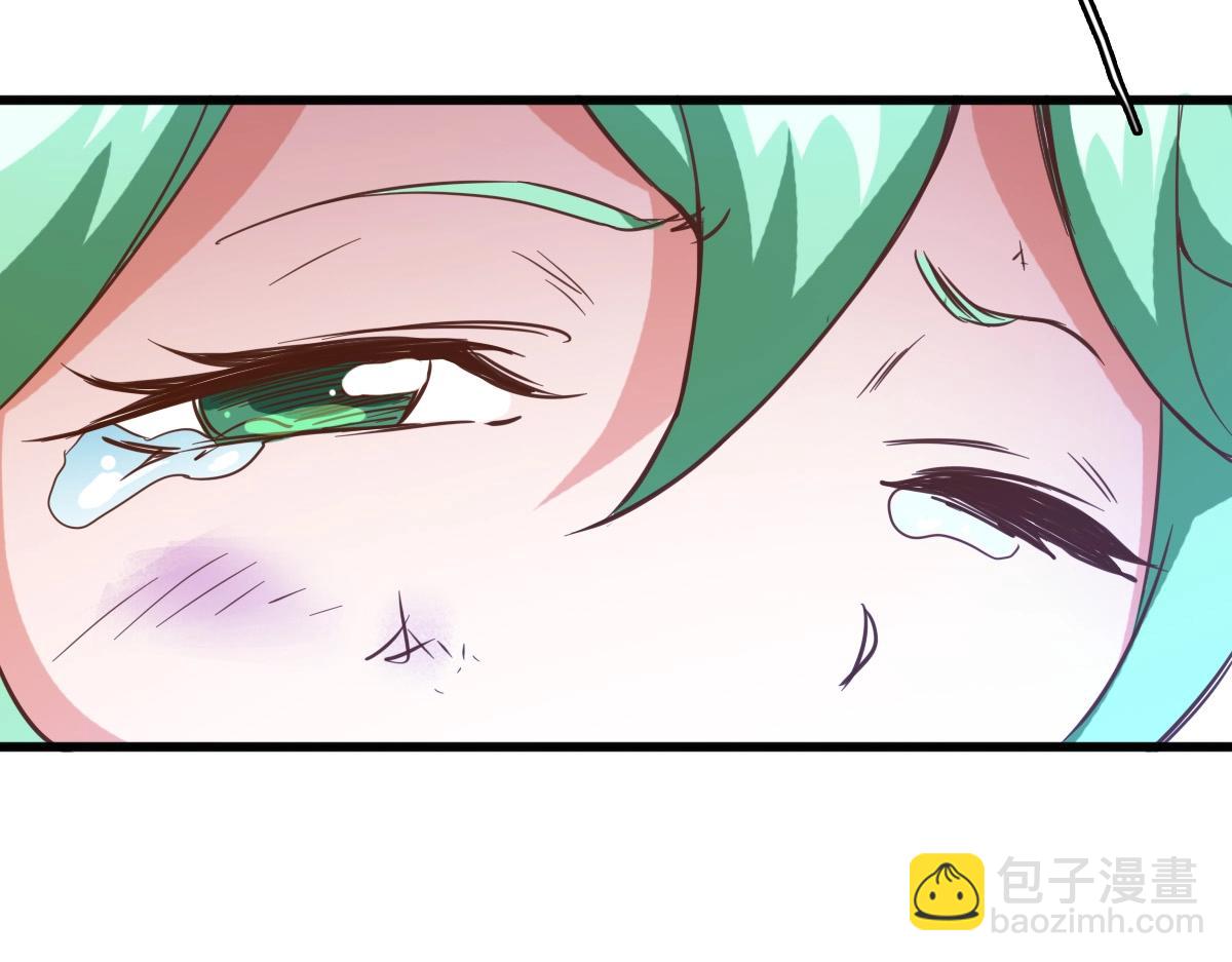 🍻疯狂升级系统 第11话 可爱少女九凌筠 第43页