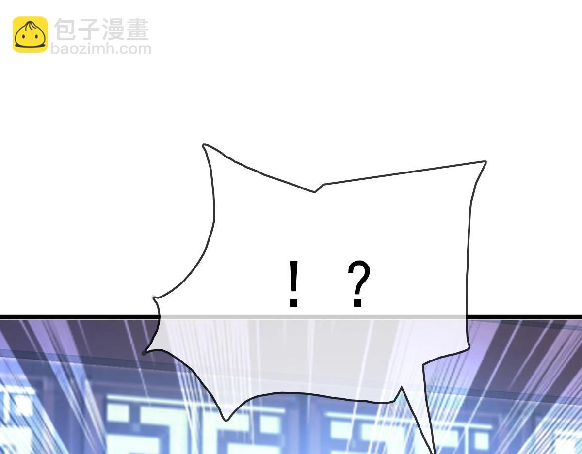 🍻疯狂升级系统 第11话 可爱少女九凌筠 第44页