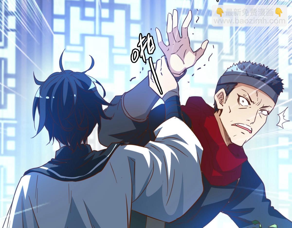 🍻疯狂升级系统 第11话 可爱少女九凌筠 第45页