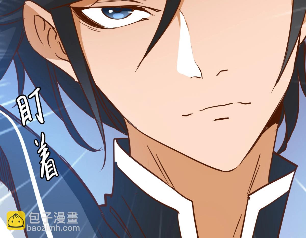 🍻疯狂升级系统 第11话 可爱少女九凌筠 第49页
