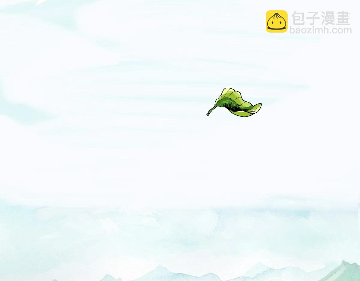 🍻疯狂升级系统 第11话 可爱少女九凌筠 第5页