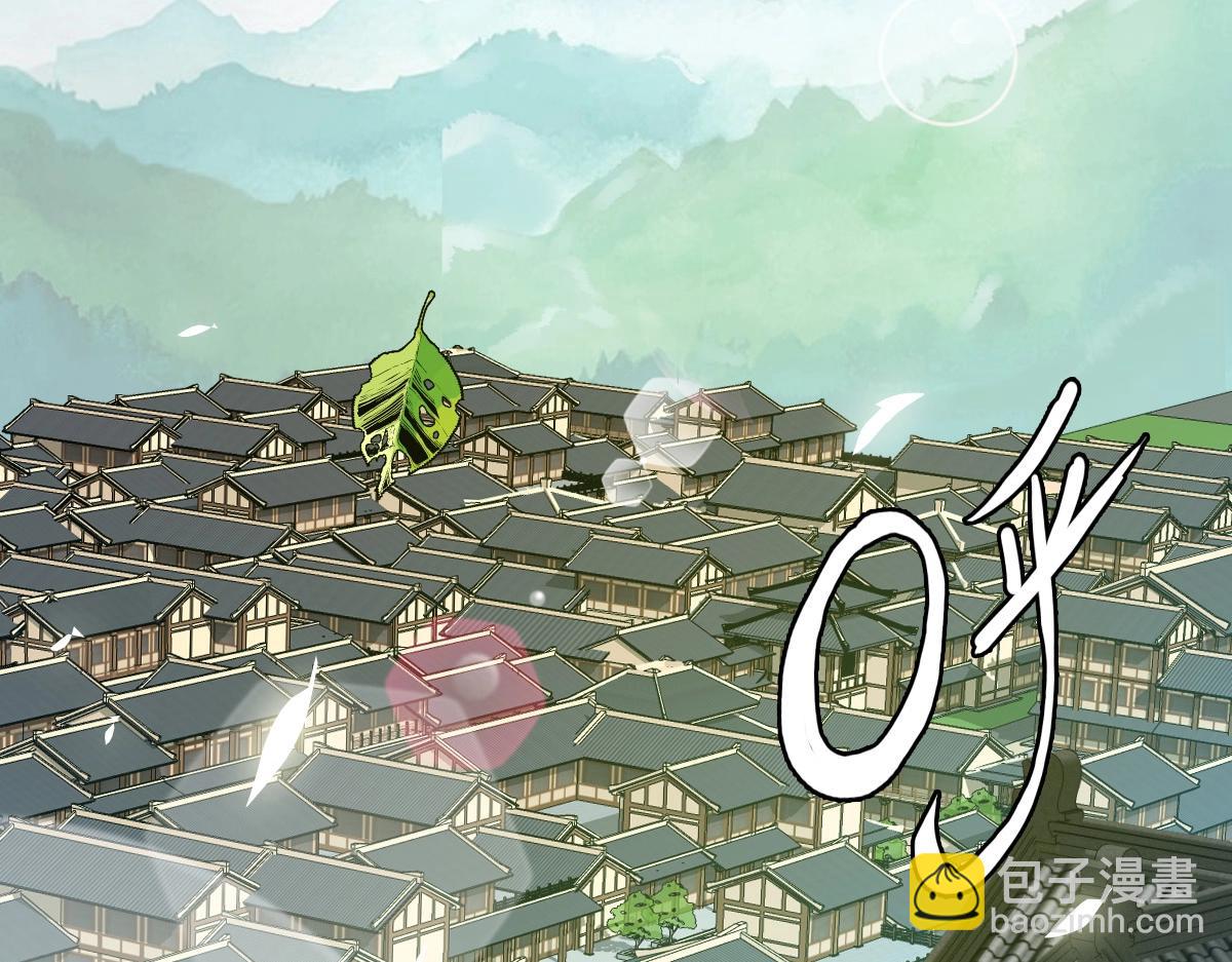 🍻疯狂升级系统 第11话 可爱少女九凌筠 第6页