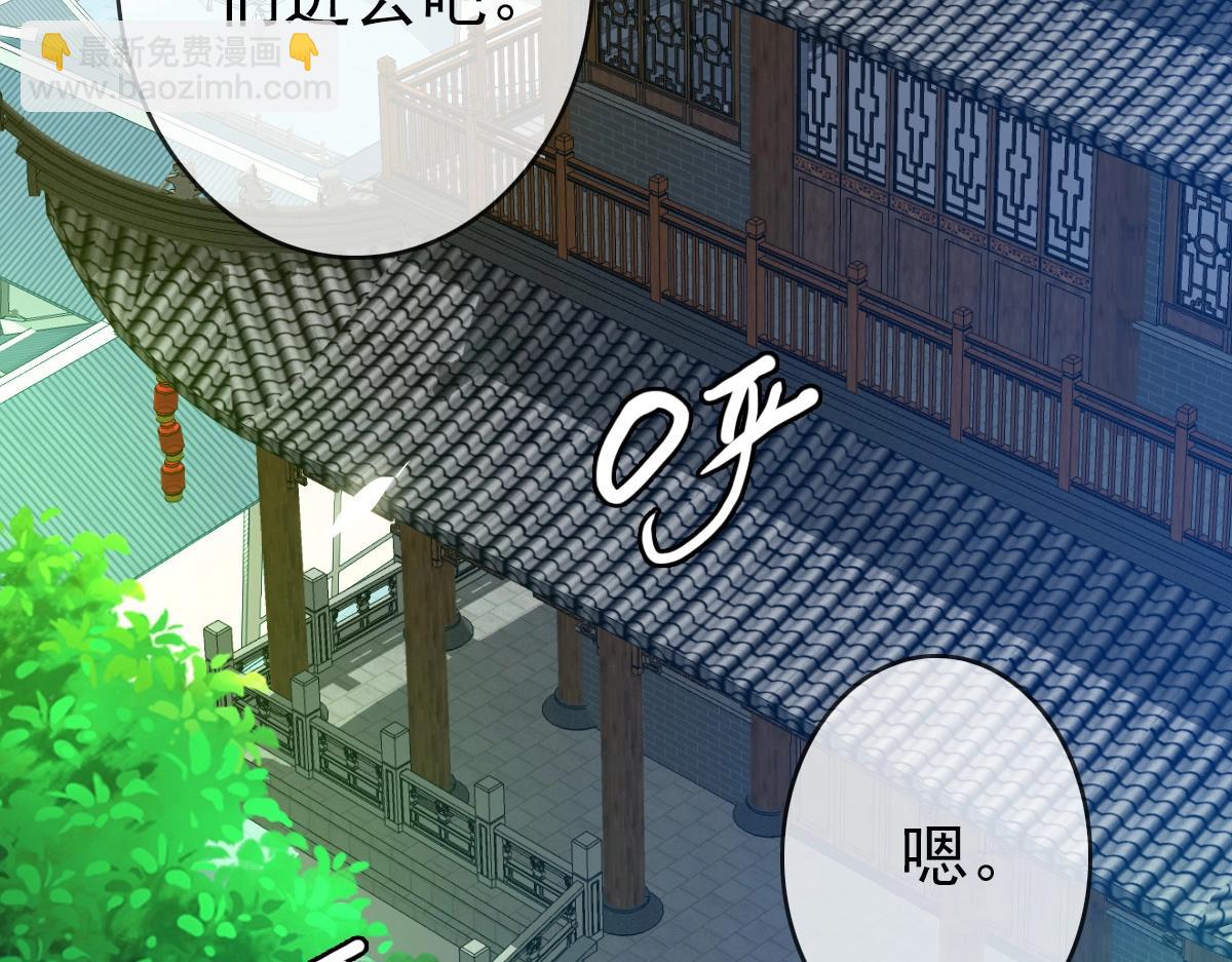 🍻疯狂升级系统 第11话 可爱少女九凌筠 第8页