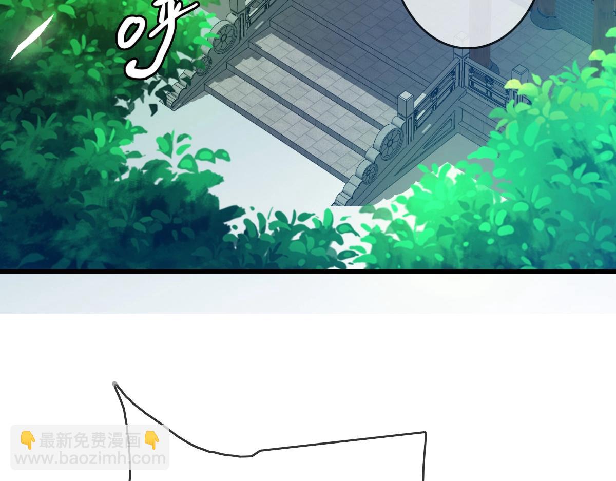 🍻疯狂升级系统 第11话 可爱少女九凌筠 第9页