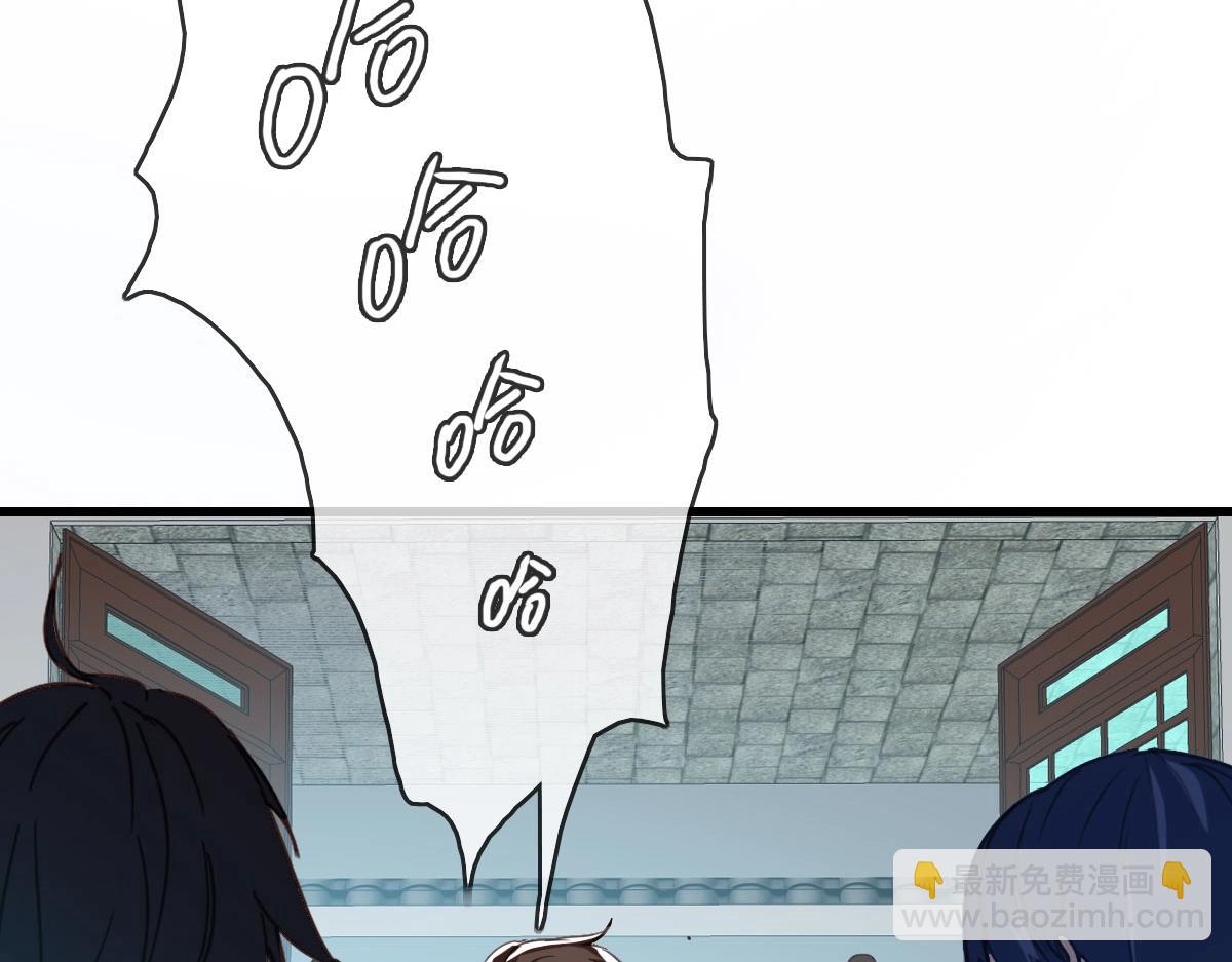 🍻疯狂升级系统 第17话 更胜一筹 第12页