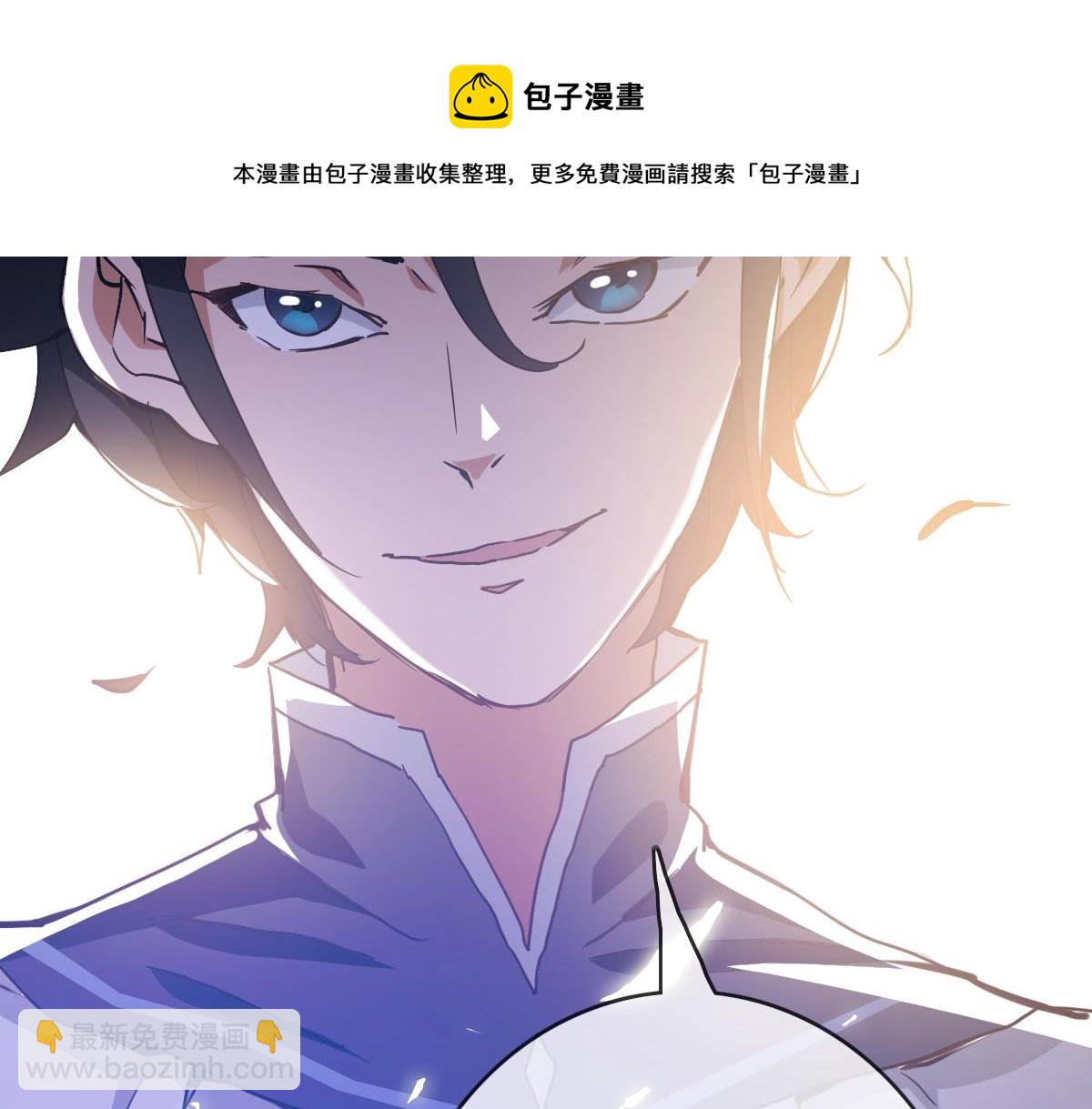 🍻疯狂升级系统 第17话 更胜一筹 第25页