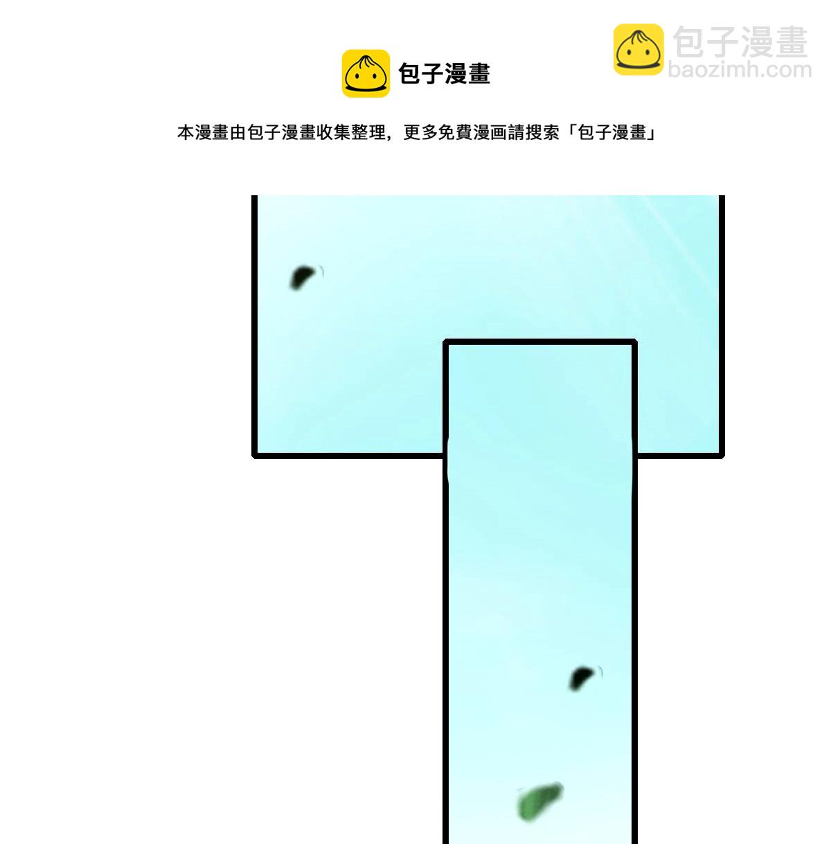 🍻疯狂升级系统 第17话 更胜一筹 第29页