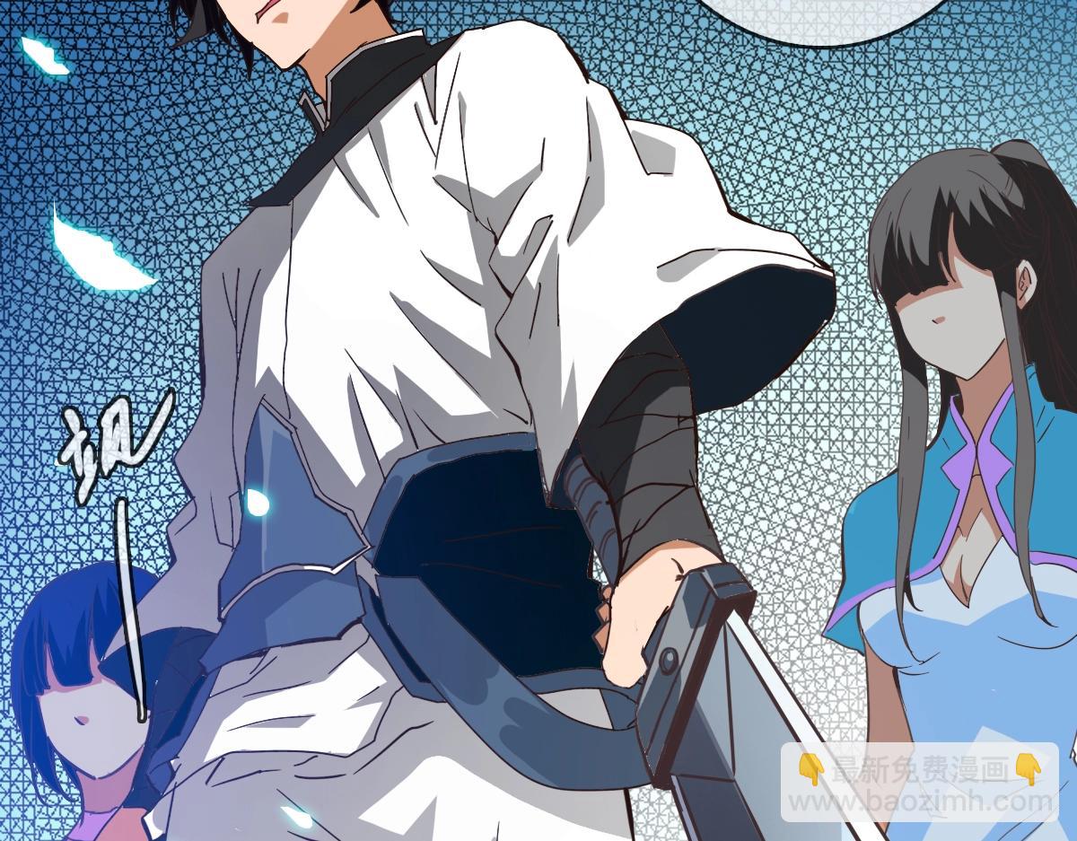 🍻疯狂升级系统 第17话 更胜一筹 第38页
