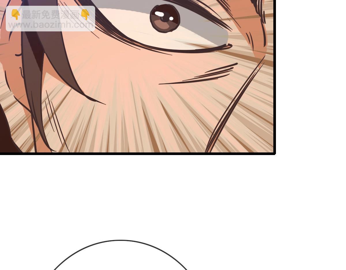 🍻疯狂升级系统 第17话 更胜一筹 第48页