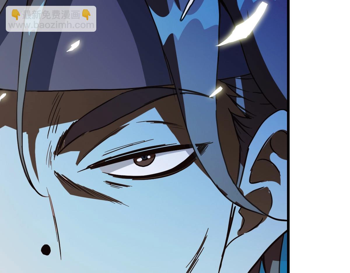 🍻疯狂升级系统 第17话 更胜一筹 第6页