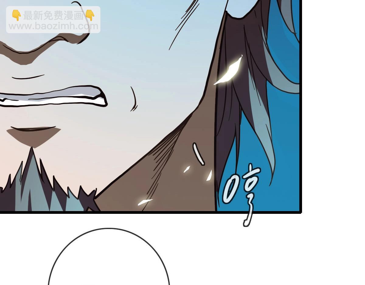 🍻疯狂升级系统 第17话 更胜一筹 第7页
