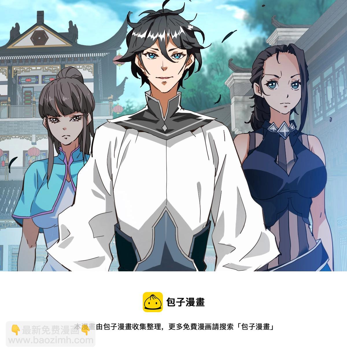🍻疯狂升级系统 第17话 更胜一筹 第9页