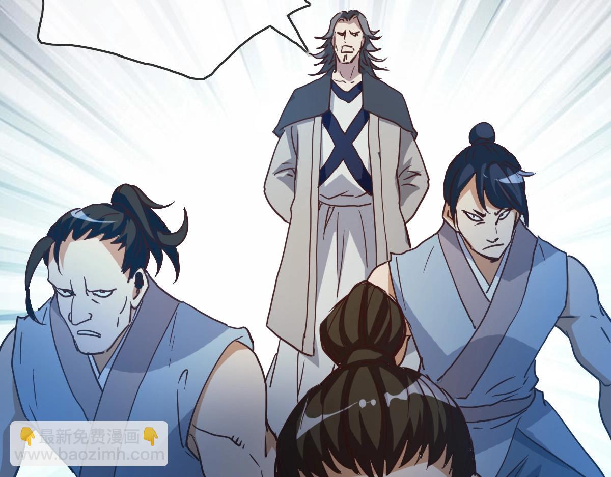 🍻疯狂升级系统 第19话 全灭天凤楼 第10页