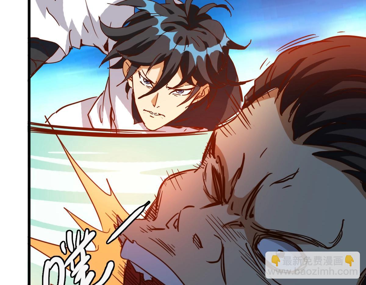 🍻疯狂升级系统 第19话 全灭天凤楼 第18页