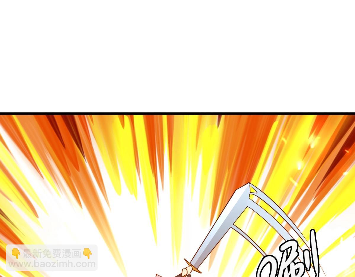 🍻疯狂升级系统 第19话 全灭天凤楼 第24页
