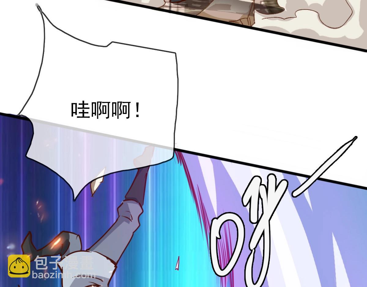 🍻疯狂升级系统 第19话 全灭天凤楼 第26页