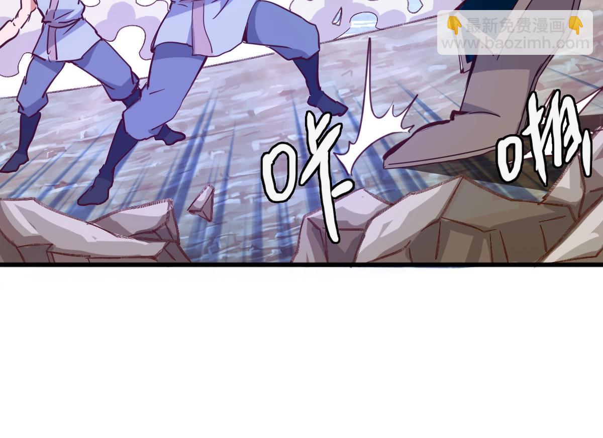 🍻疯狂升级系统 第19话 全灭天凤楼 第34页