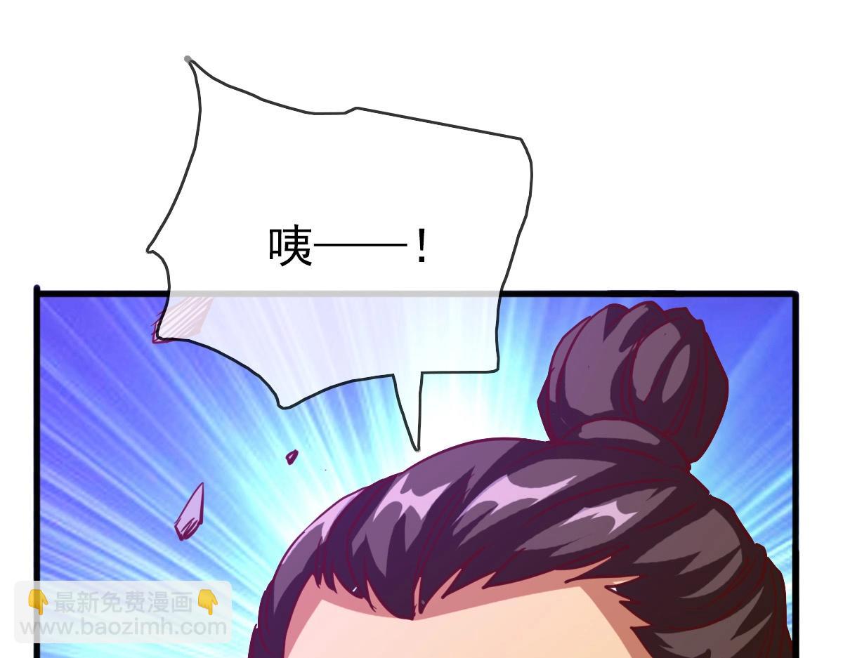🍻疯狂升级系统 第19话 全灭天凤楼 第35页