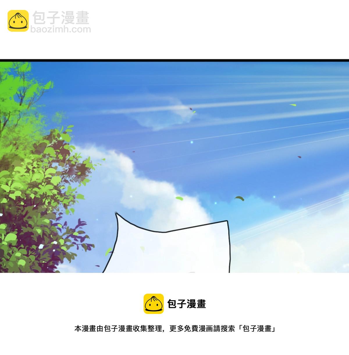 🍻疯狂升级系统 第19话 全灭天凤楼 第5页