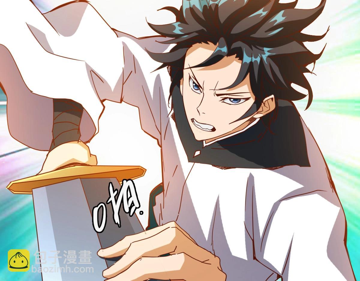 🍻疯狂升级系统 第19话 全灭天凤楼 第50页