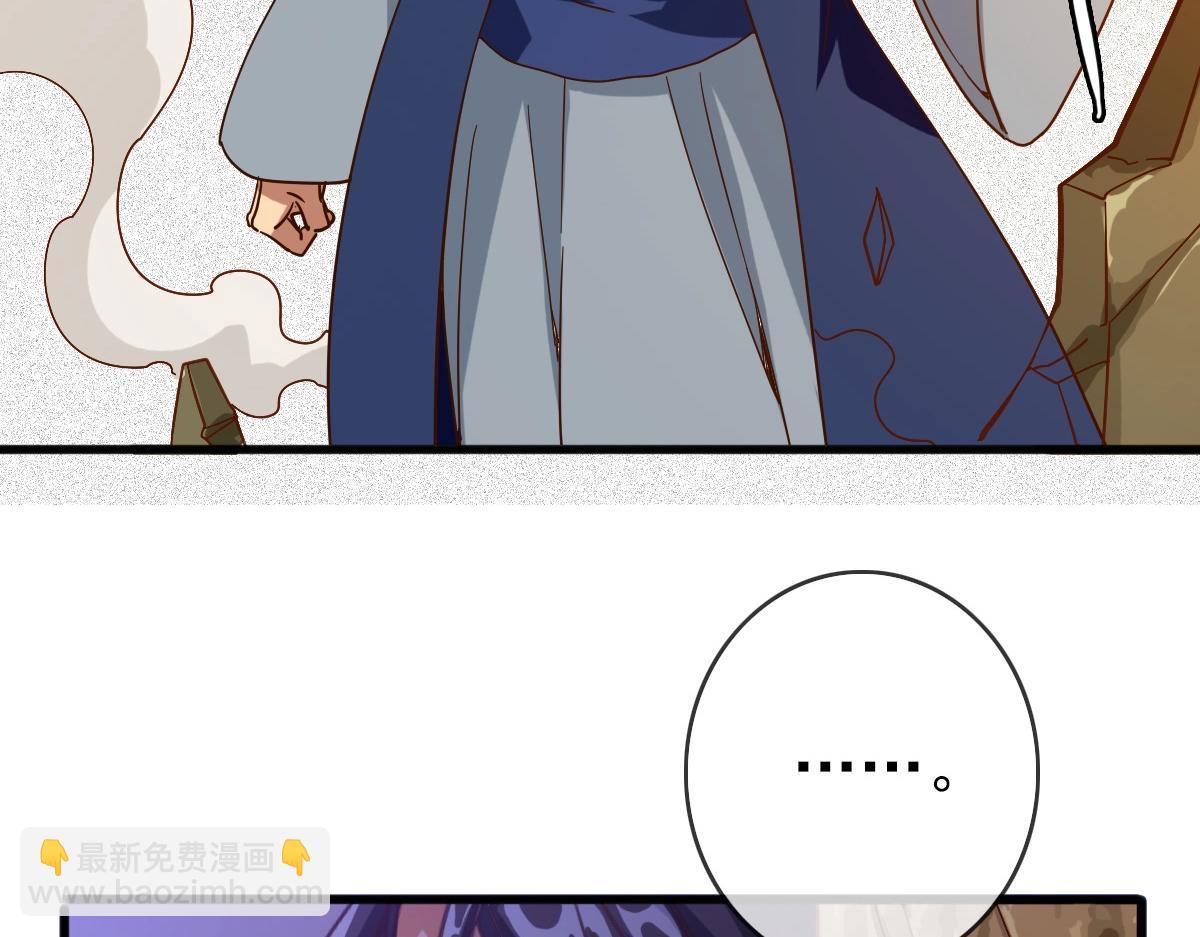 🍻疯狂升级系统 第21话 全力出手 第10页