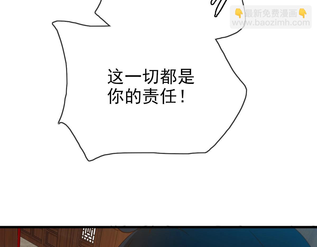 🍻疯狂升级系统 第21话 全力出手 第15页